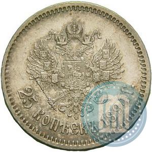 Picture 25 kopecks 1894 year (АГ) 