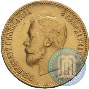 Picture 10 roubles 1903 year (АР) 