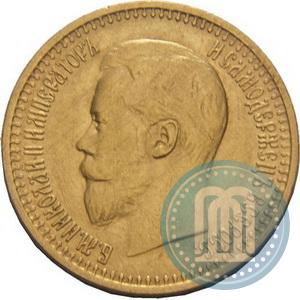 Picture 7,5 roubles 1897 year (АГ) 