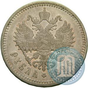 Picture 1 rouble 1896 year (АГ) 