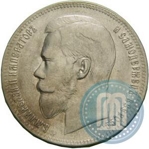 Picture 1 rouble 1897 year (**) 