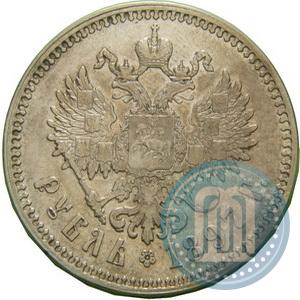 Picture 1 rouble 1897 year (**) 