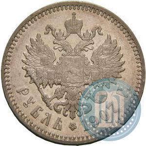 Picture 1 rouble 1907 year (ЭБ) 