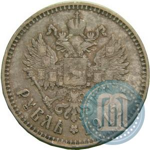 Фото 1 рубль 1912 года (ЭБ) 
