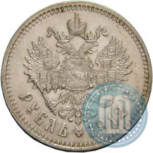Picture 1 rouble 1912 year (ЭБ) 