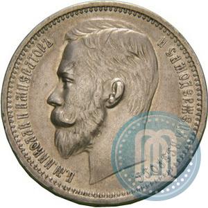 Фото 1 рубль 1912 года (ЭБ) 
