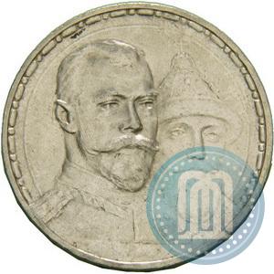 Picture 1 rouble 1913 year (ВС) "In commemoration of tercentenary of Romanov's dynasty"