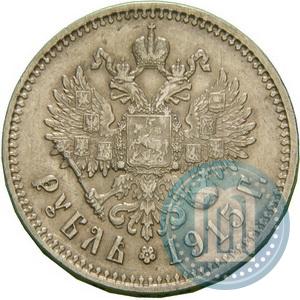 Picture 1 rouble 1915 year (ВС) 