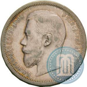 Picture 50 kopecks 1906 year (ЭБ) 