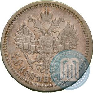 Picture 50 kopecks 1906 year (ЭБ) 