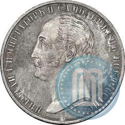 Picture 1 rouble 1859 year  "In memory of unveiling of monument to Emperor Nicholas I in St. Petersburg"