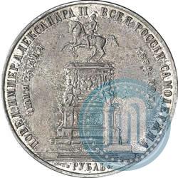 Фото 1 рубль 1859 года  "В память открытия монумента Императору Николаю I на коне"