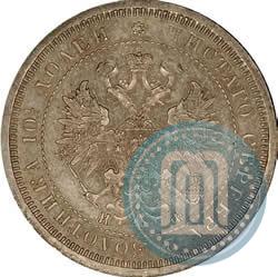 Picture Poltina 1878 year СПБ-НФ 