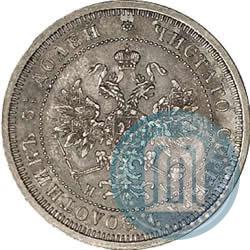 Фото 25 копеек 1873 года СПБ-НІ 