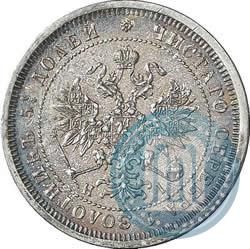 Picture 25 kopecks 1876 year СПБ-НІ 