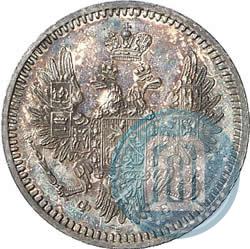 Фото 5 копеек 1858 года СПБ-ФБ 