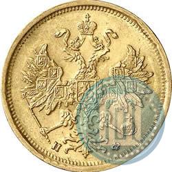 Picture 5 roubles 1882 year СПБ-НФ 