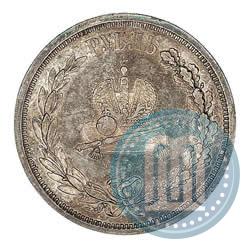 Фото 1 рубль 1883 года ЛШ "В память Коронации Императора Александра III"