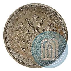 Picture 1 rouble 1885 year СПБ-АГ 
