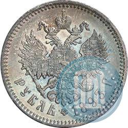 Picture 1 rouble 1893 year (АГ) 