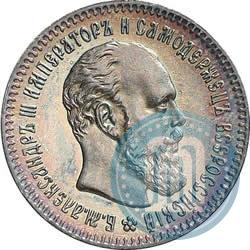 Фото 25 копеек 1894 года (АГ) 