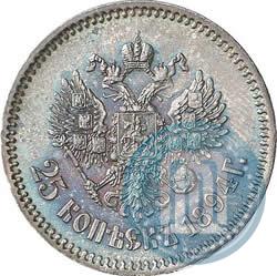 Фото 25 копеек 1894 года (АГ) 