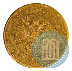 Picture 25 roubles 1896 year (*) "On the coronation of Emperor Nicholas II"
