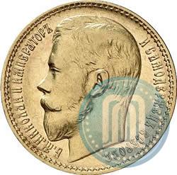 Picture 15 roubles 1897 year (АГ) 