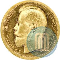 Фото Империал - 10 рублей 1897 года (АГ) 