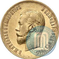 Picture 10 roubles 1901 year (ФЗ) 