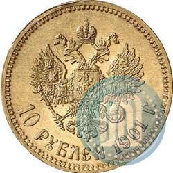 Picture 10 roubles 1901 year (ФЗ) 