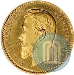 Picture 5 roubles 1907 year (ЭБ) 