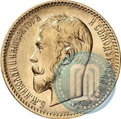 Picture 5 roubles 1910 year (ЭБ) 