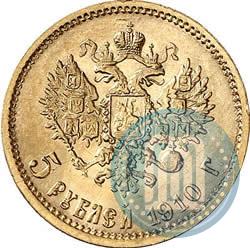 Picture 5 roubles 1910 year (ЭБ) 