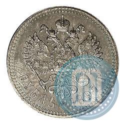 Picture 1 rouble 1897 year (**) 