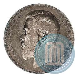 Picture 1 rouble 1898 year (**) 