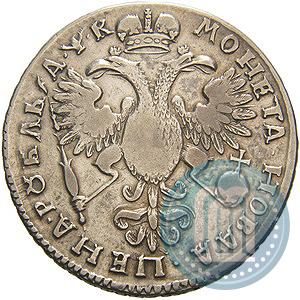 Picture 1 rouble 1720 year  "Portrait in armour"