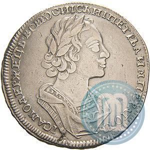 Picture 1 rouble 1723 year  "Portrait in ancient armour"