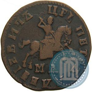 Picture 1 kopeck 1707 year МД 