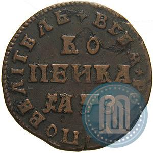 Picture 1 kopeck 1707 year МД 