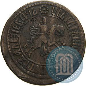 Фото 1 копейка 1707 года БК 