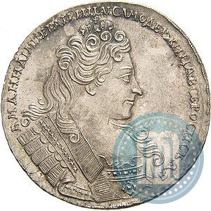Фото 1 рубль 1732 года  