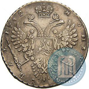 Фото 1 рубль 1732 года  