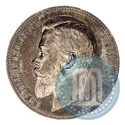 Picture 1 rouble 1900 year (ФЗ) 