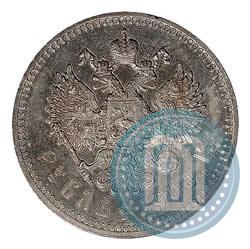 Picture 1 rouble 1900 year (ФЗ) 