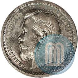 Picture 50 kopecks 1908 year (ЭБ) 