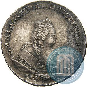Picture 1 rouble 1743 year СПБ 
