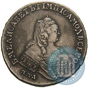 Фото 1 рубль 1754 года ММД-ЕI 