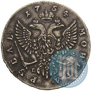 Фото 1 рубль 1754 года ММД-ЕI 