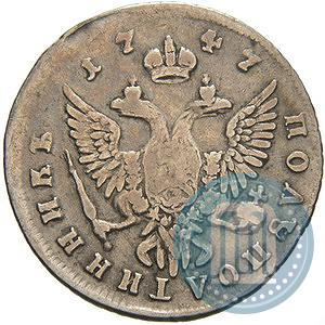 Picture Polupoltinnik 1747 year ММД 